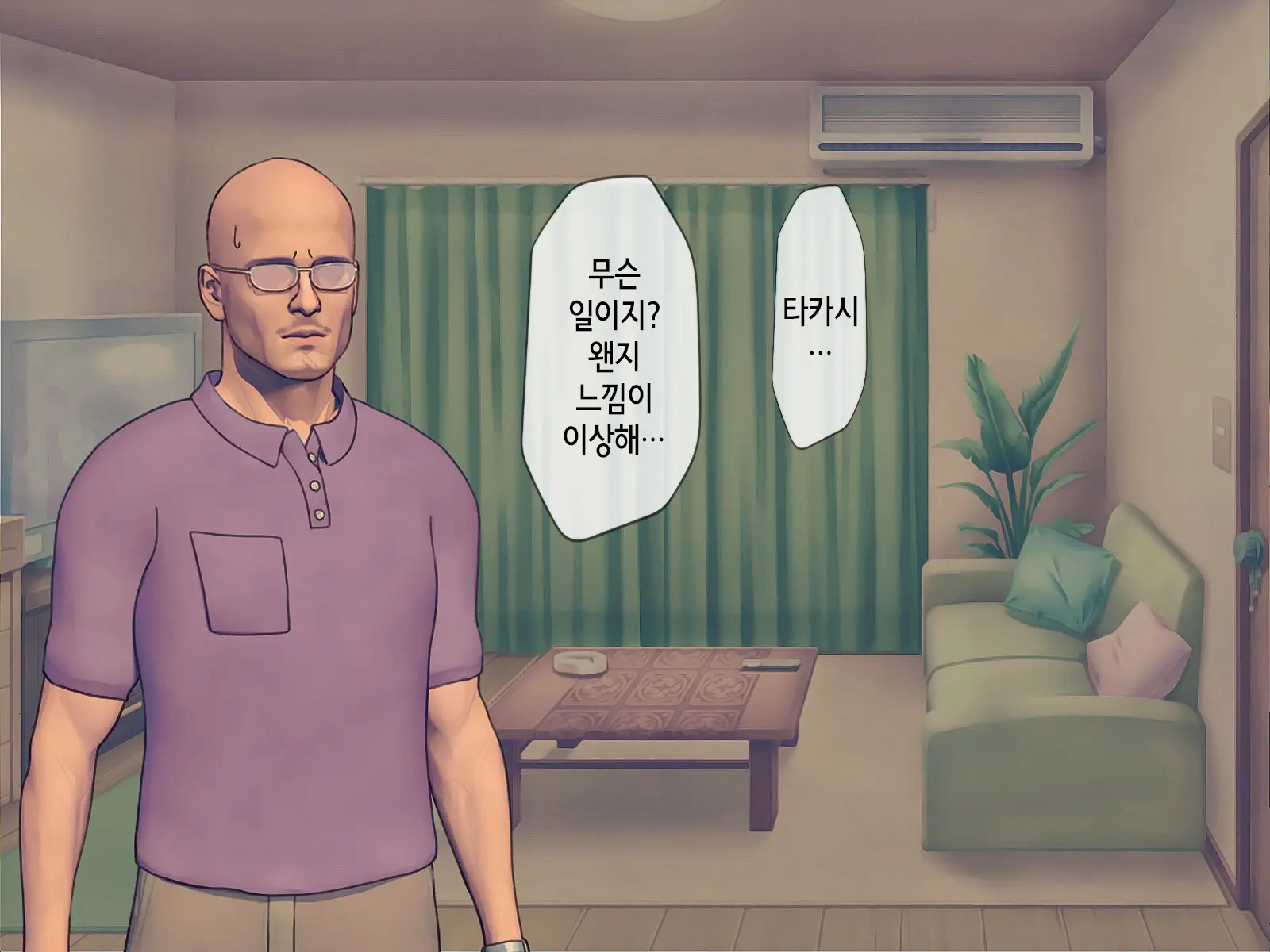 Sakusei Gakkyuu (4) ~Seikaku Saiaku No Joshi Shika Inai Gakkou De Seiteki Ijime Seikatsu~ | 착정학급 ~성격 최악의 여자밖에 없는 학교에서 성적 왕따 생활~